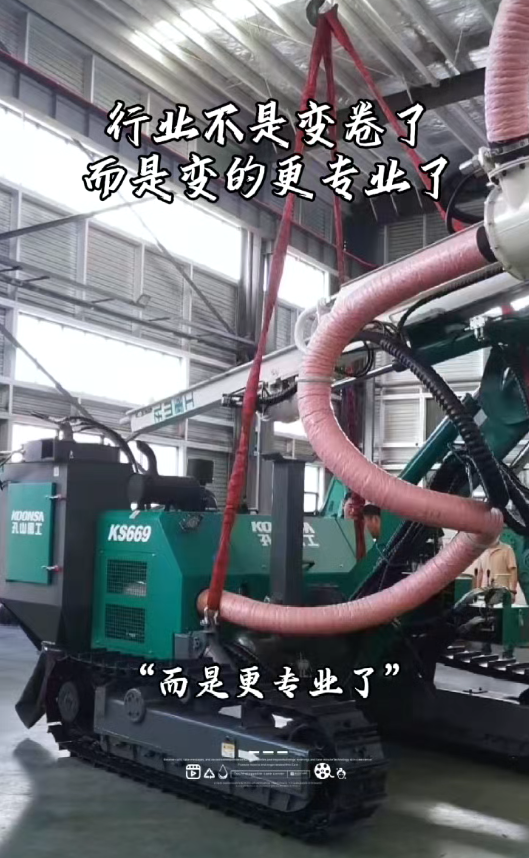 钻机选得好，干活没烦恼