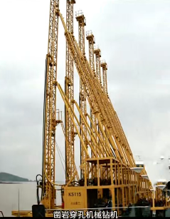 孔山KS115船用全液压钻机用于航道建设，码头建设航道疏浚、港口建设、水利水电工程‌等水下钻孔爆破工