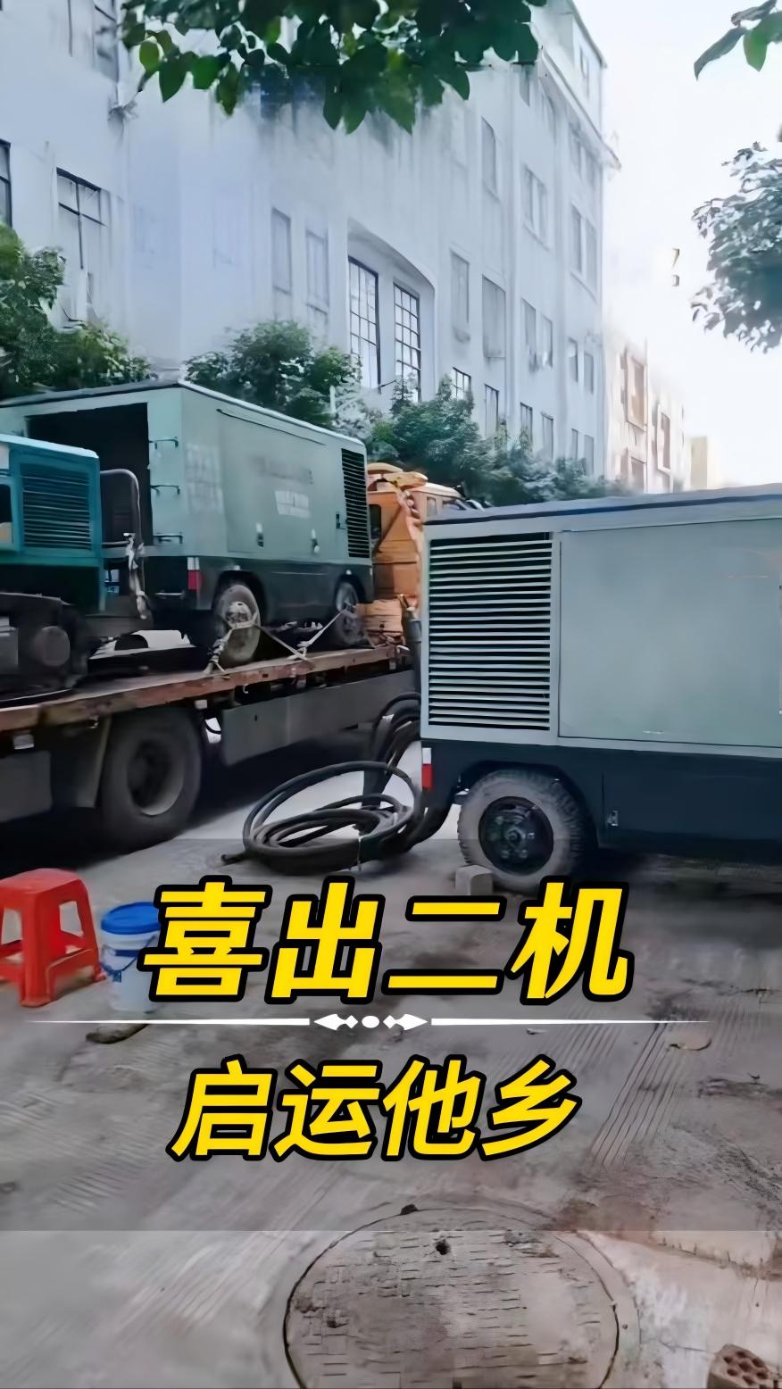 喜出二机！好机遇伯乐，圆满成交发车